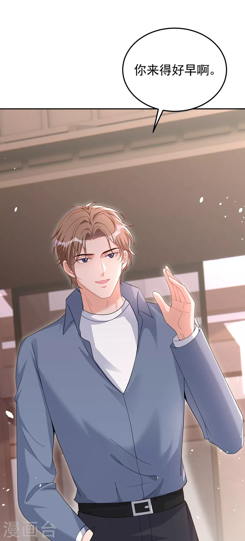 第99话 能帮我个忙吗5