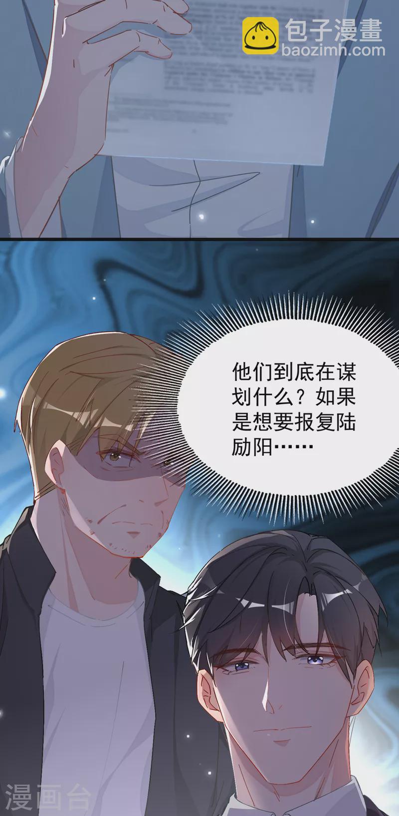 第105话 依依，你想出国吗10