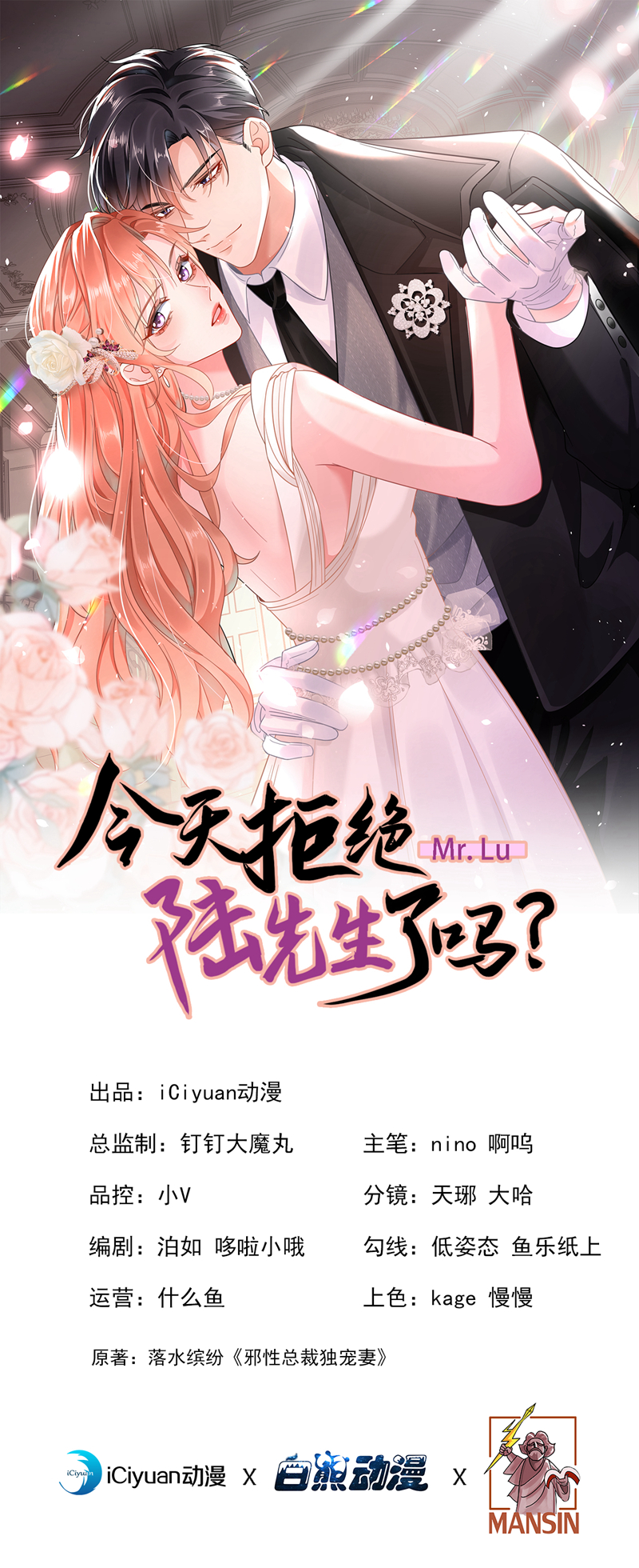 第168话 与你共同分担0