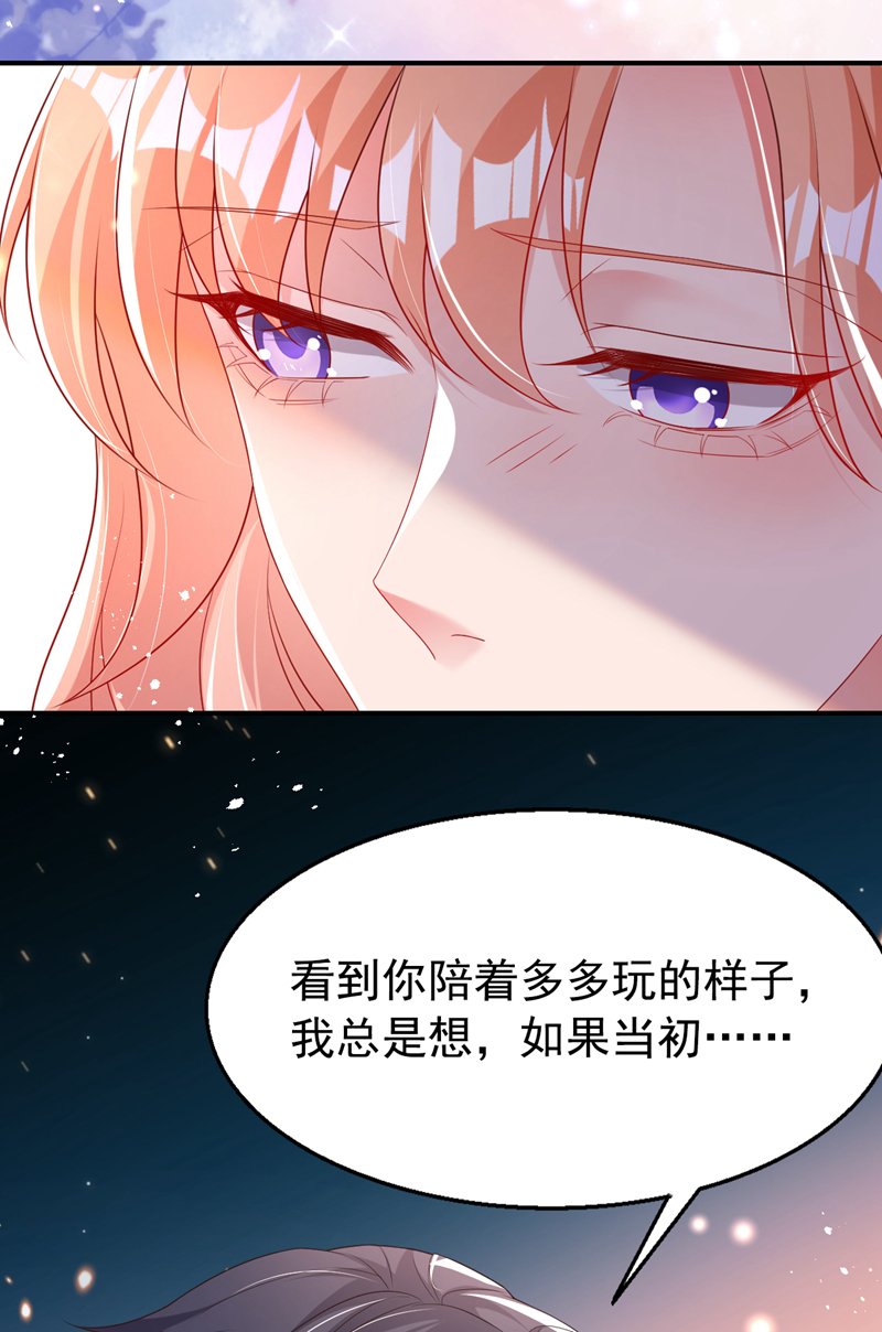第168话 与你共同分担11