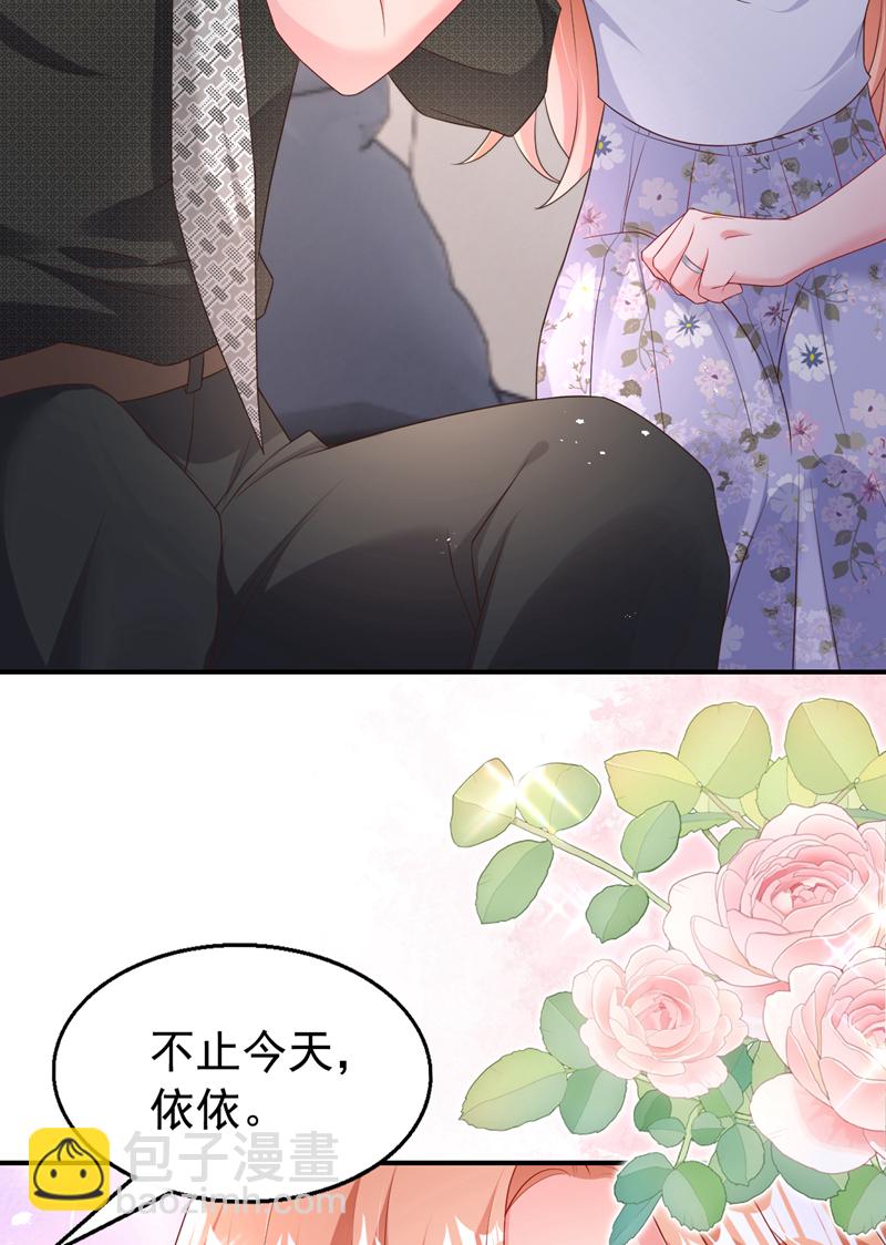 第168话 与你共同分担14