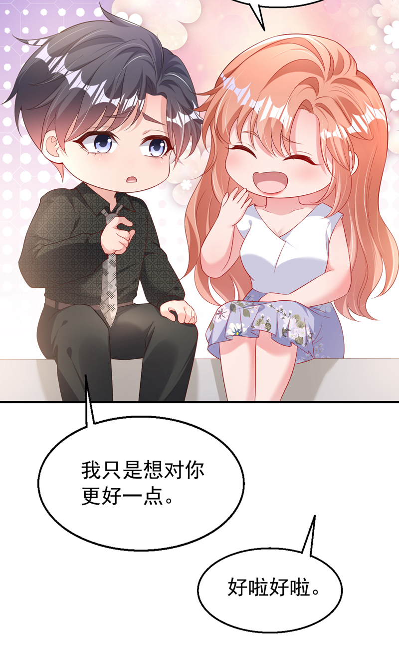 第168话 与你共同分担18