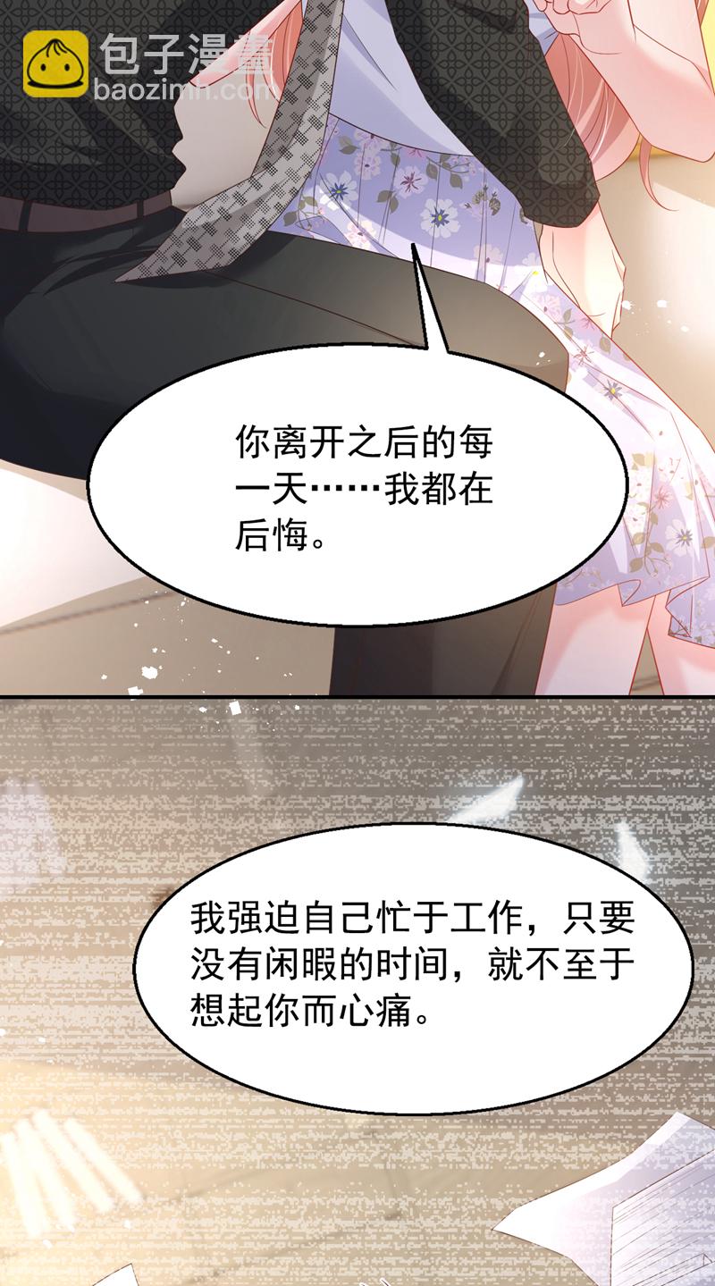 第168话 与你共同分担23