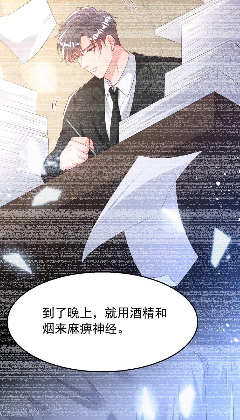 第168话 与你共同分担24