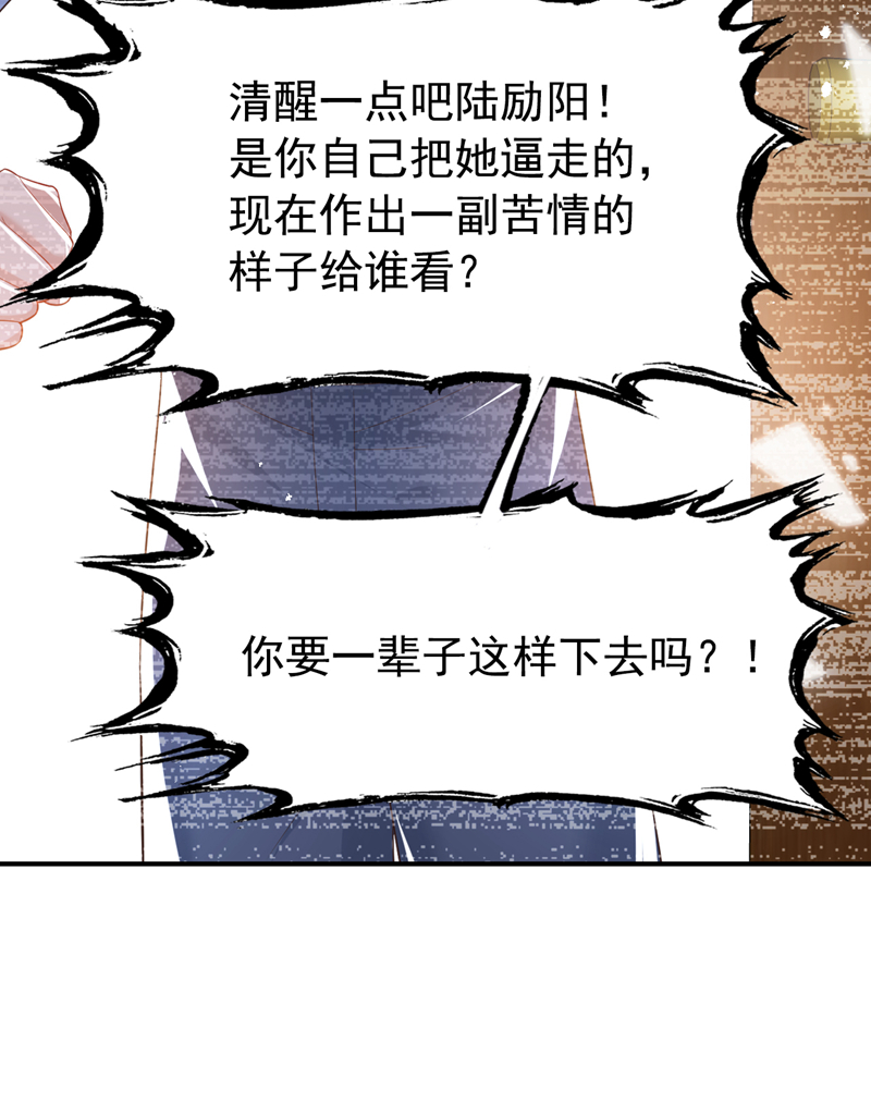 第168话 与你共同分担27