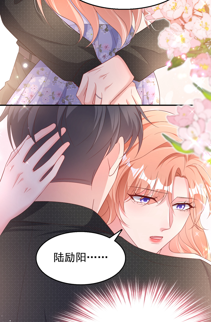 第168话 与你共同分担29