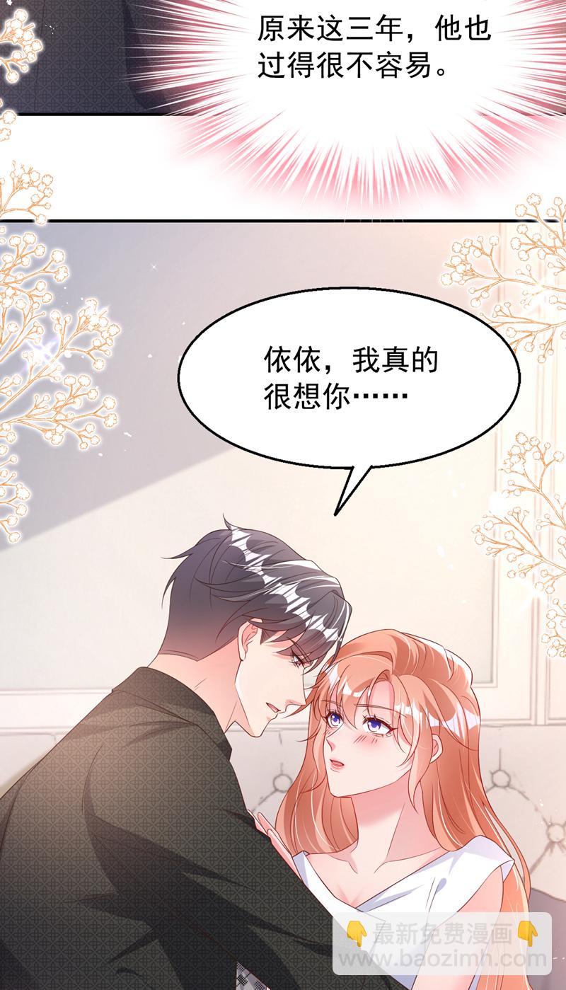 第168话 与你共同分担30