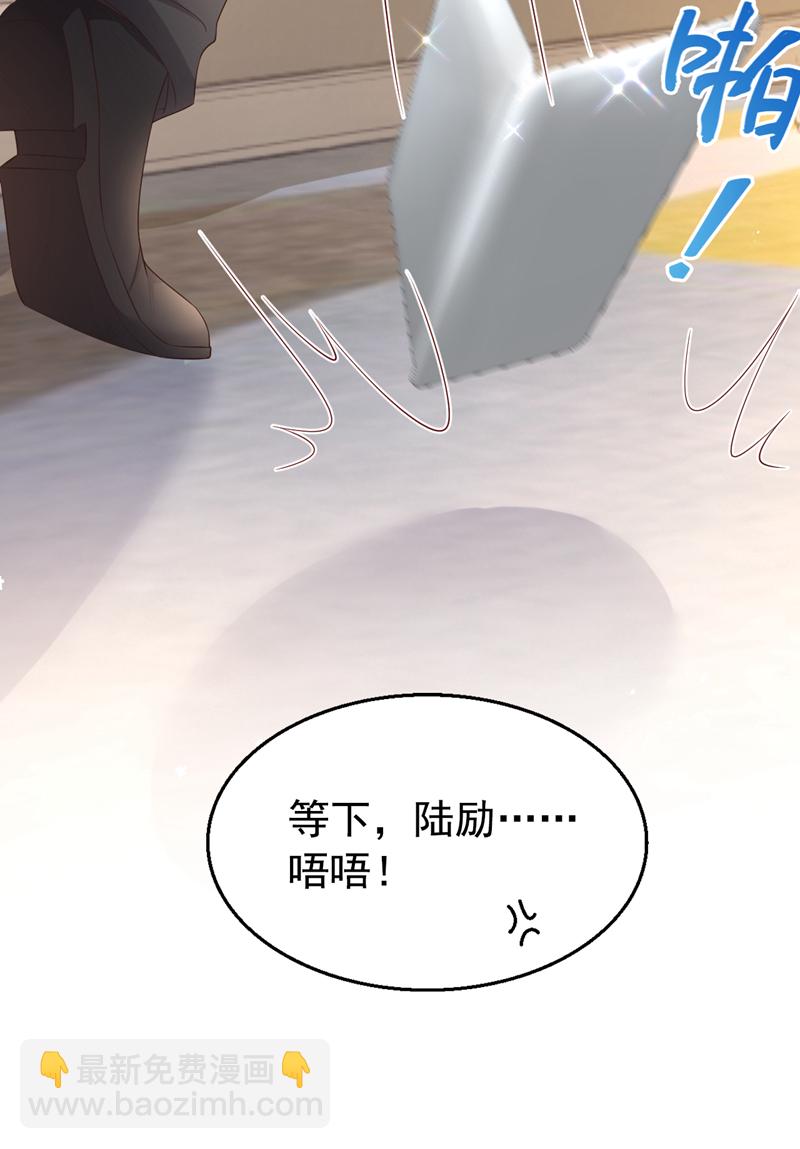 第168话 与你共同分担33