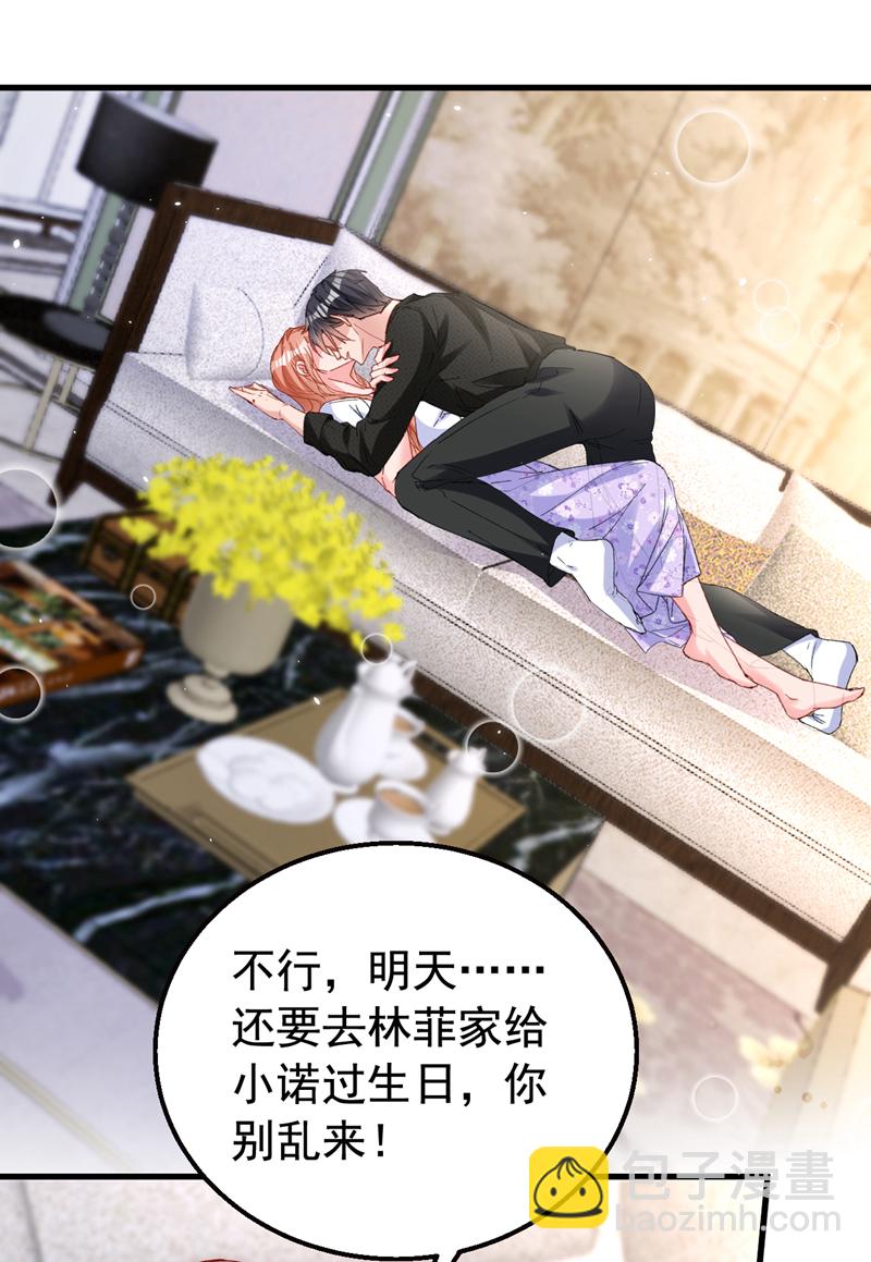 第168话 与你共同分担34