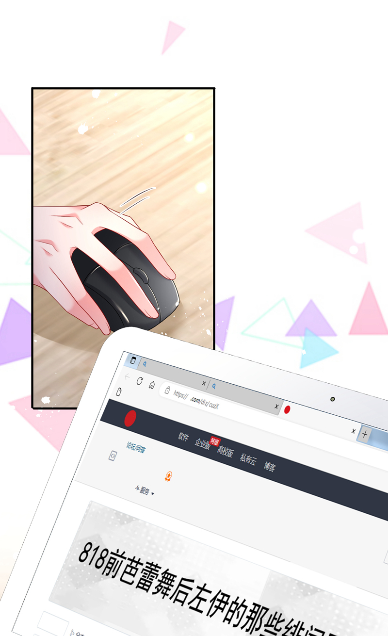 第168话 与你共同分担4