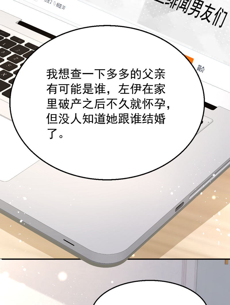 第168话 与你共同分担5
