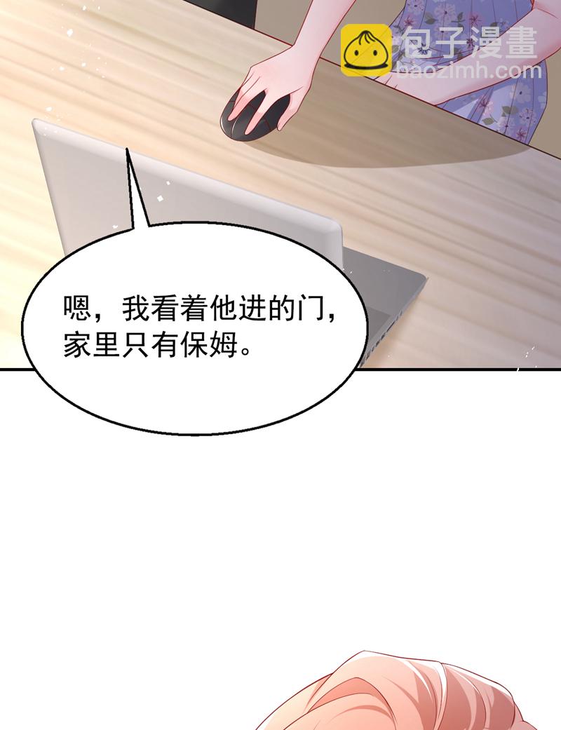 第168话 与你共同分担7