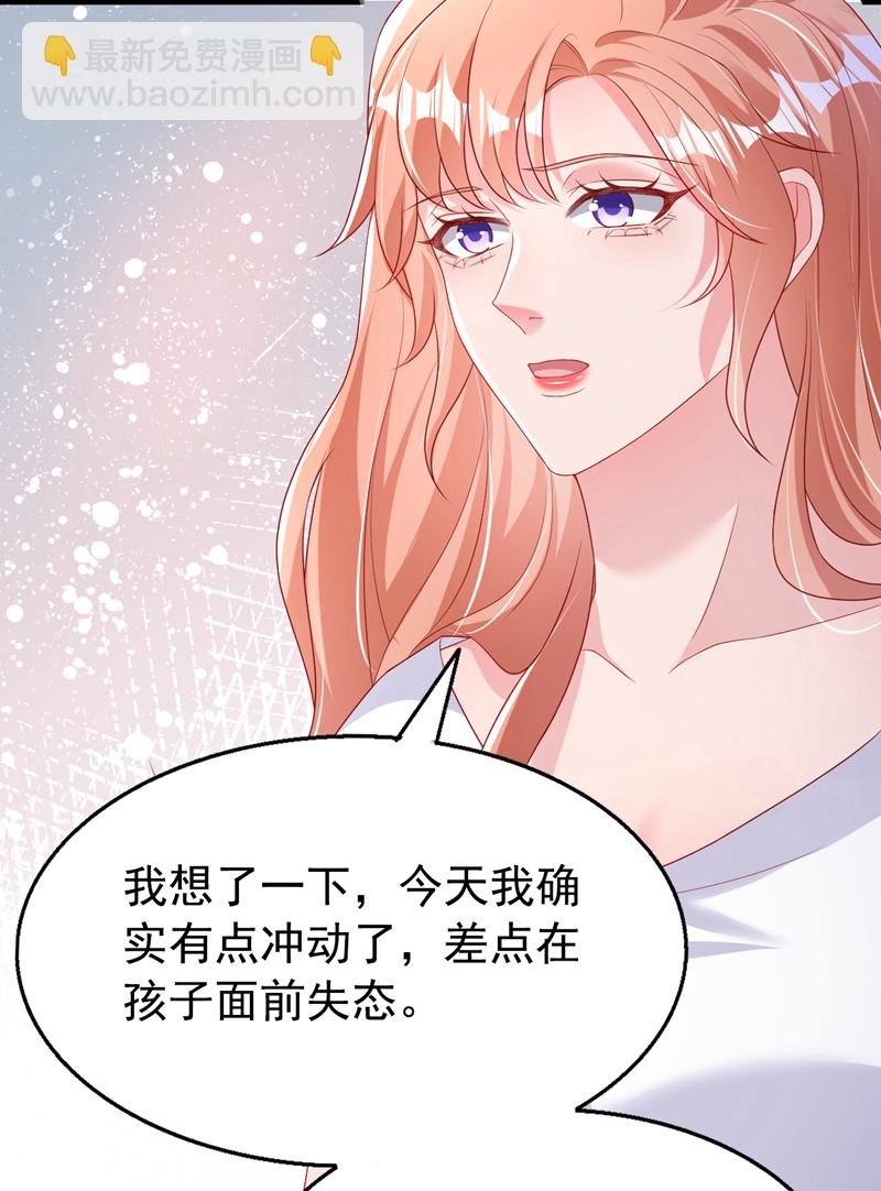 第168话 与你共同分担8
