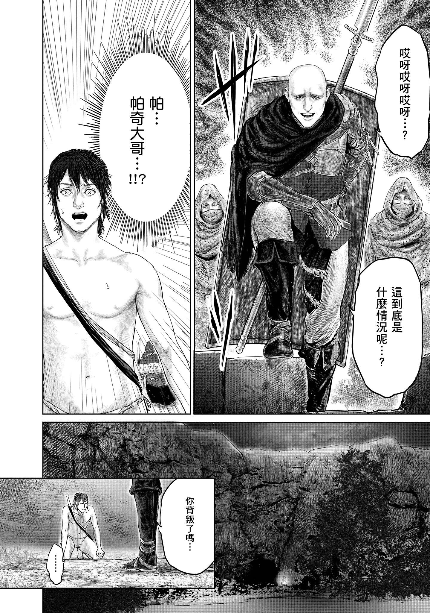 第03话11