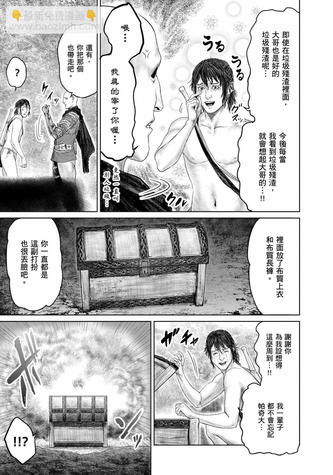 第03话14