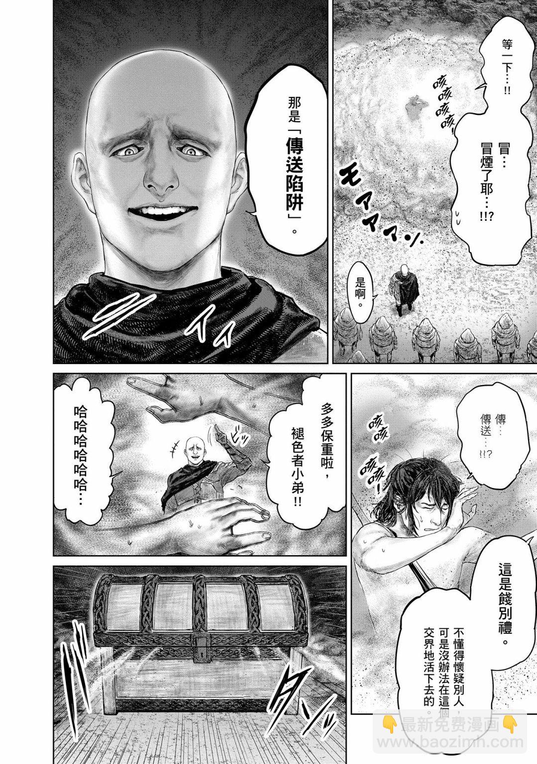 第03话15