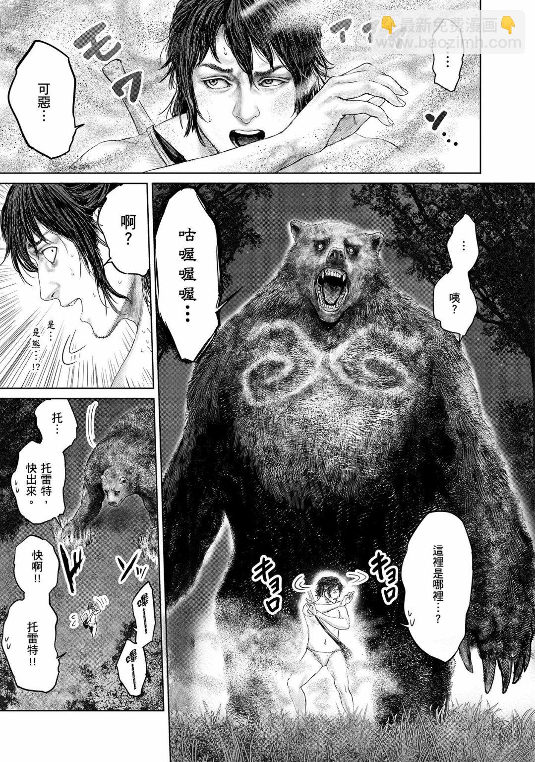 第03话16