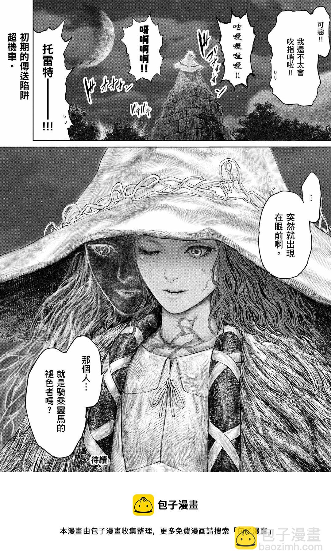 第03话17