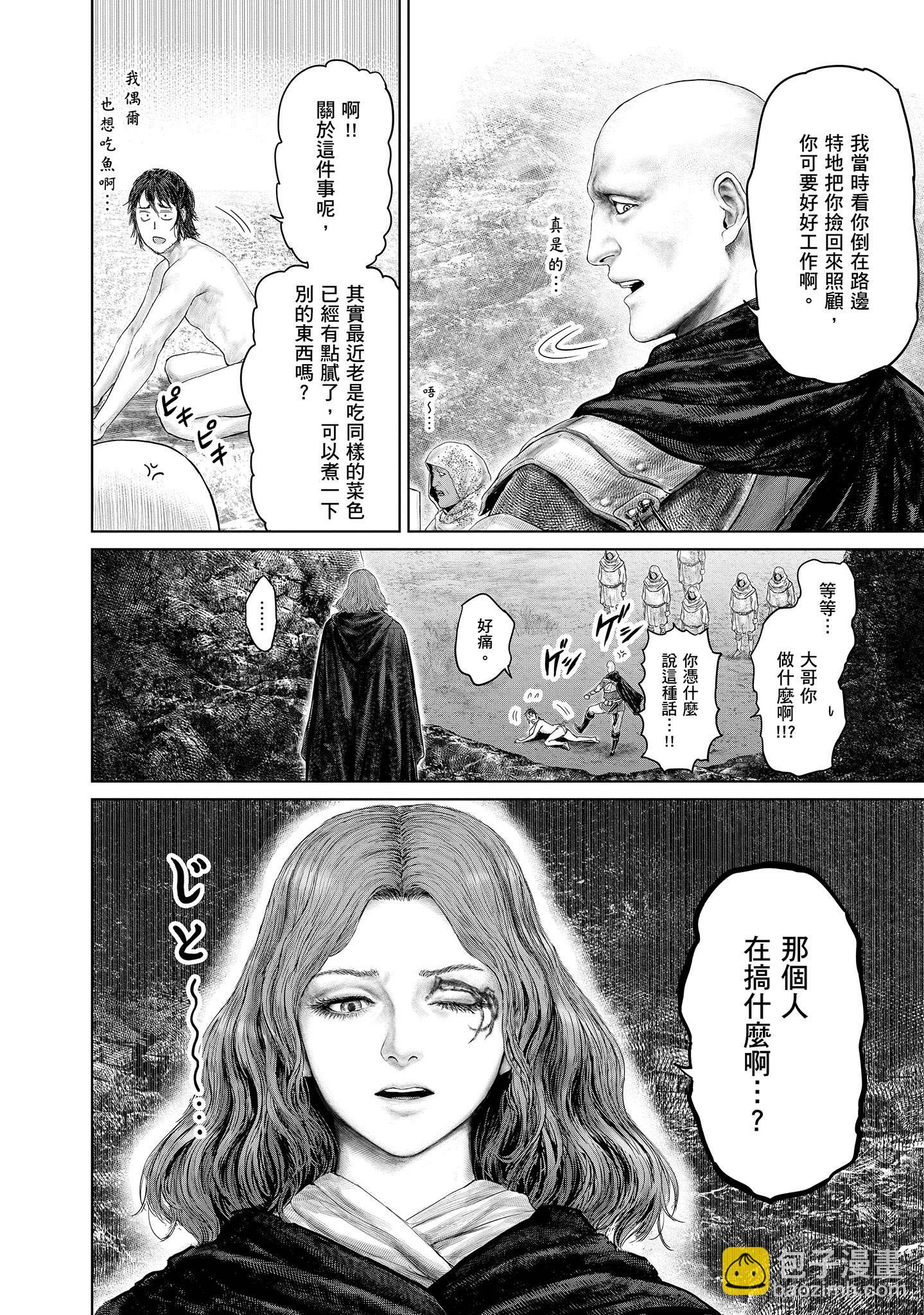 第03话3