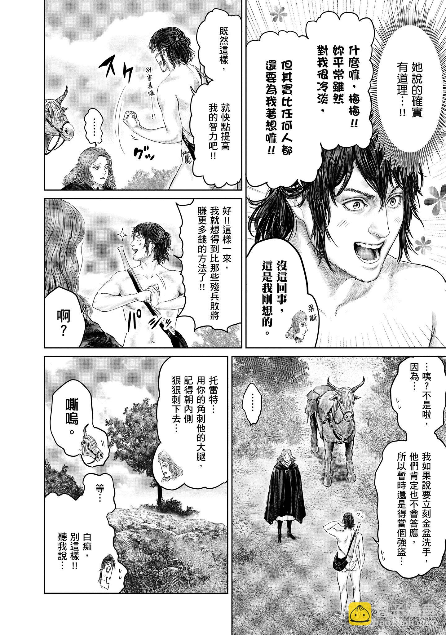 第03话7