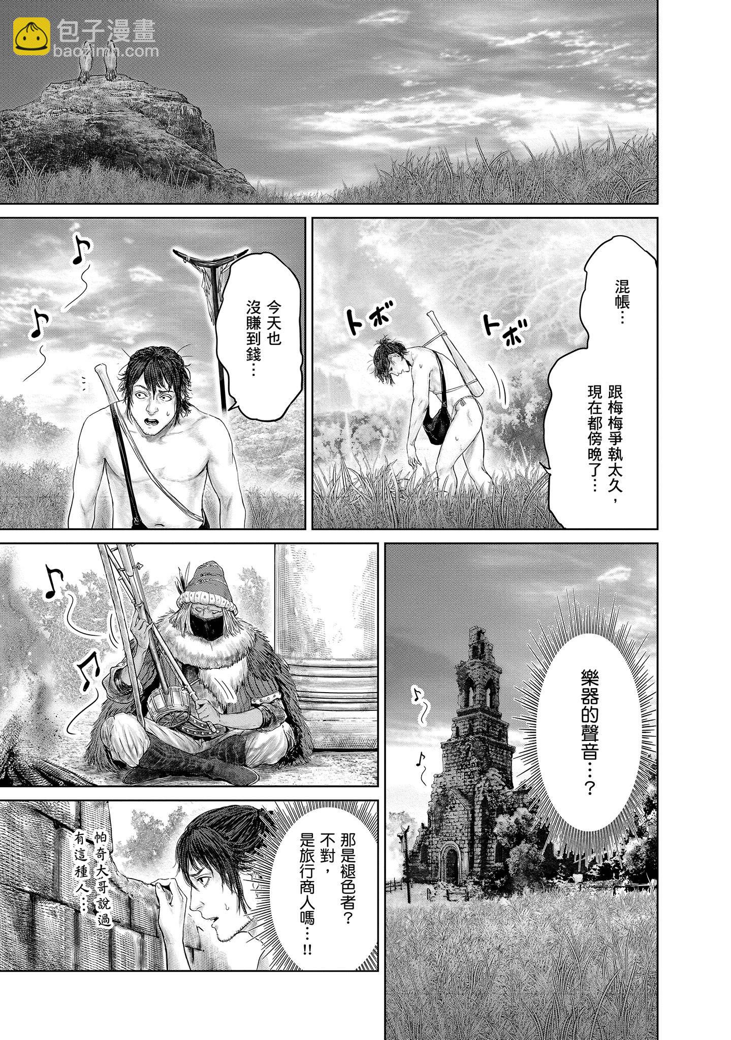 第03话8