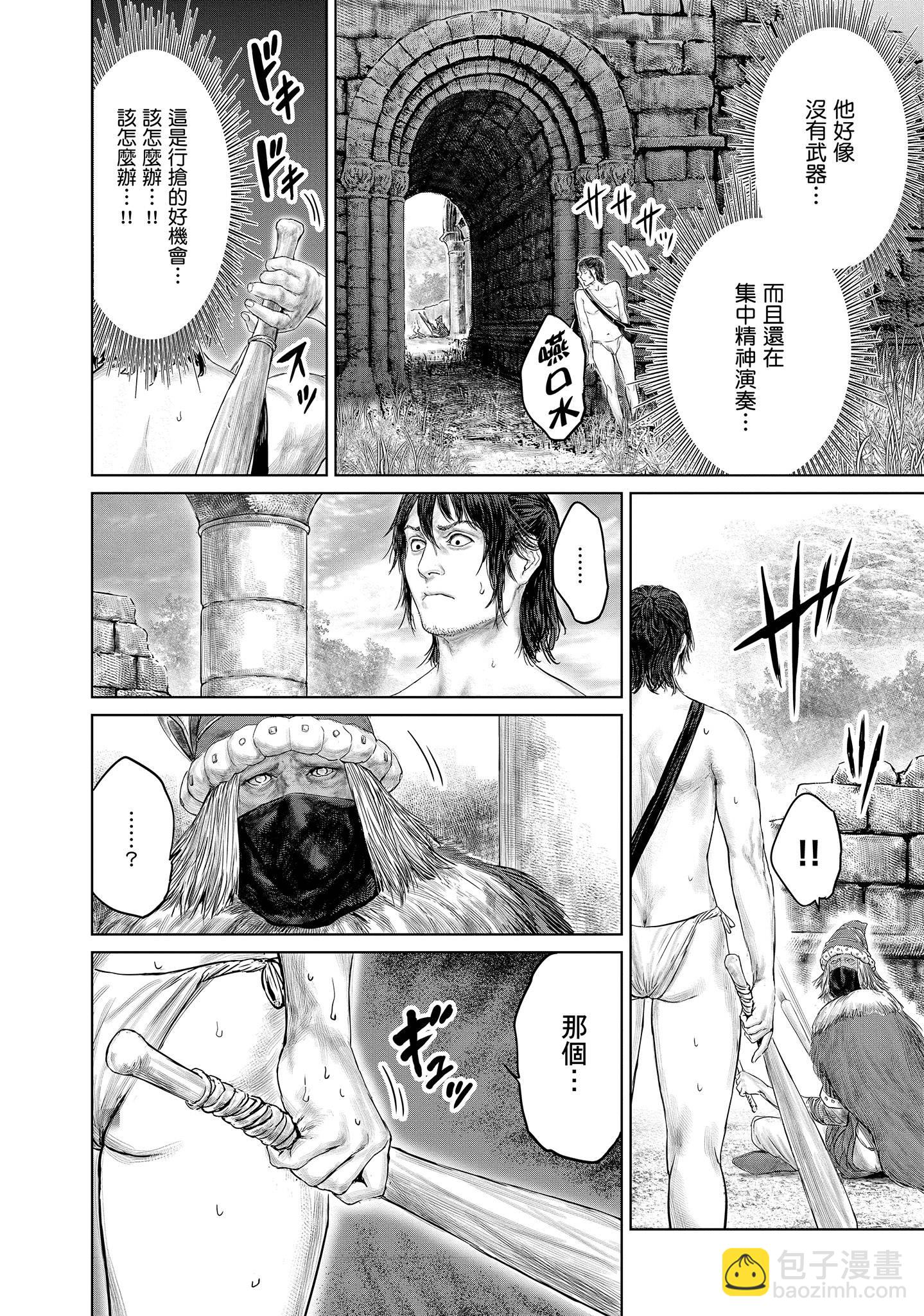 第03话9