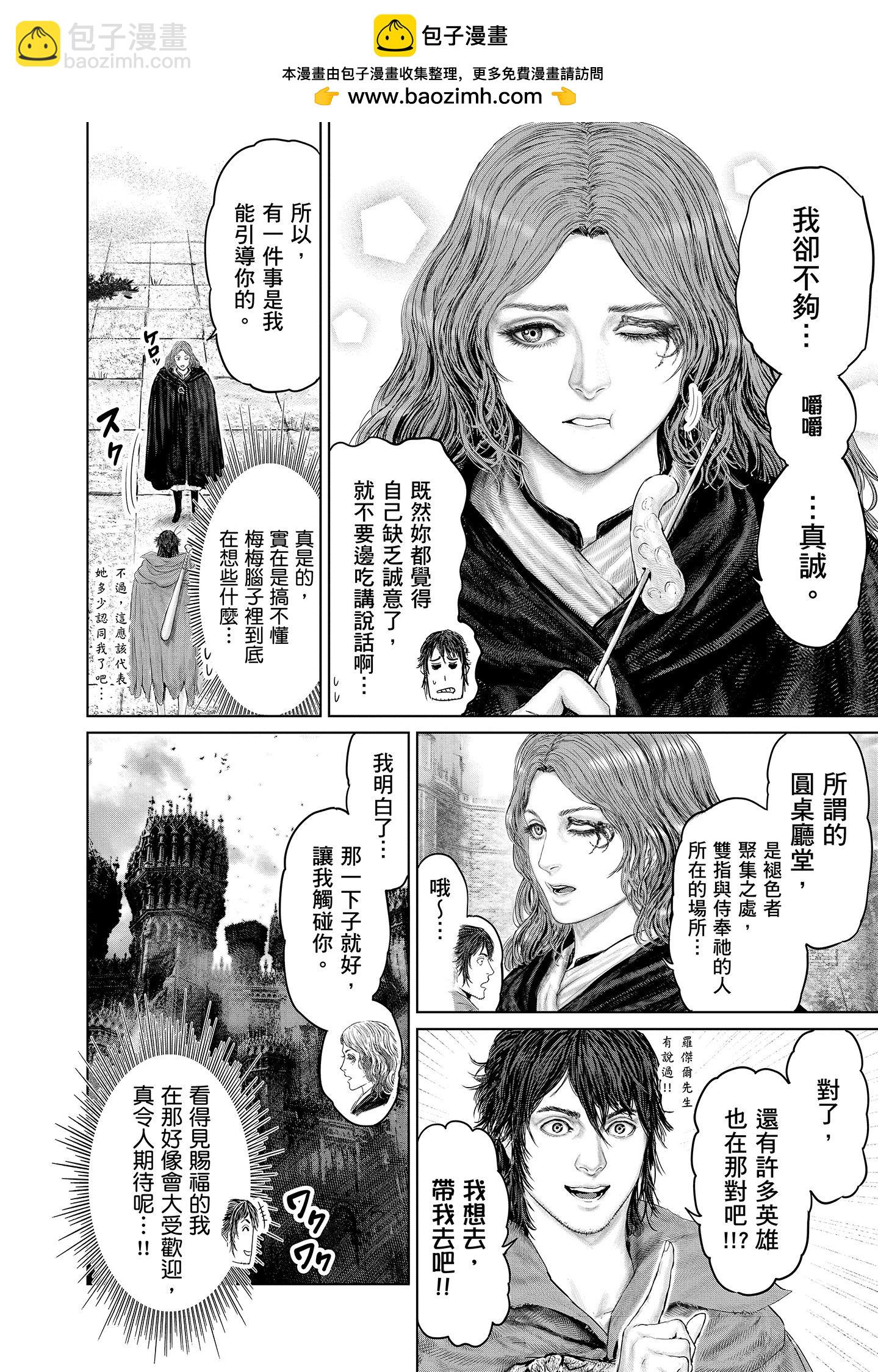 第13话1