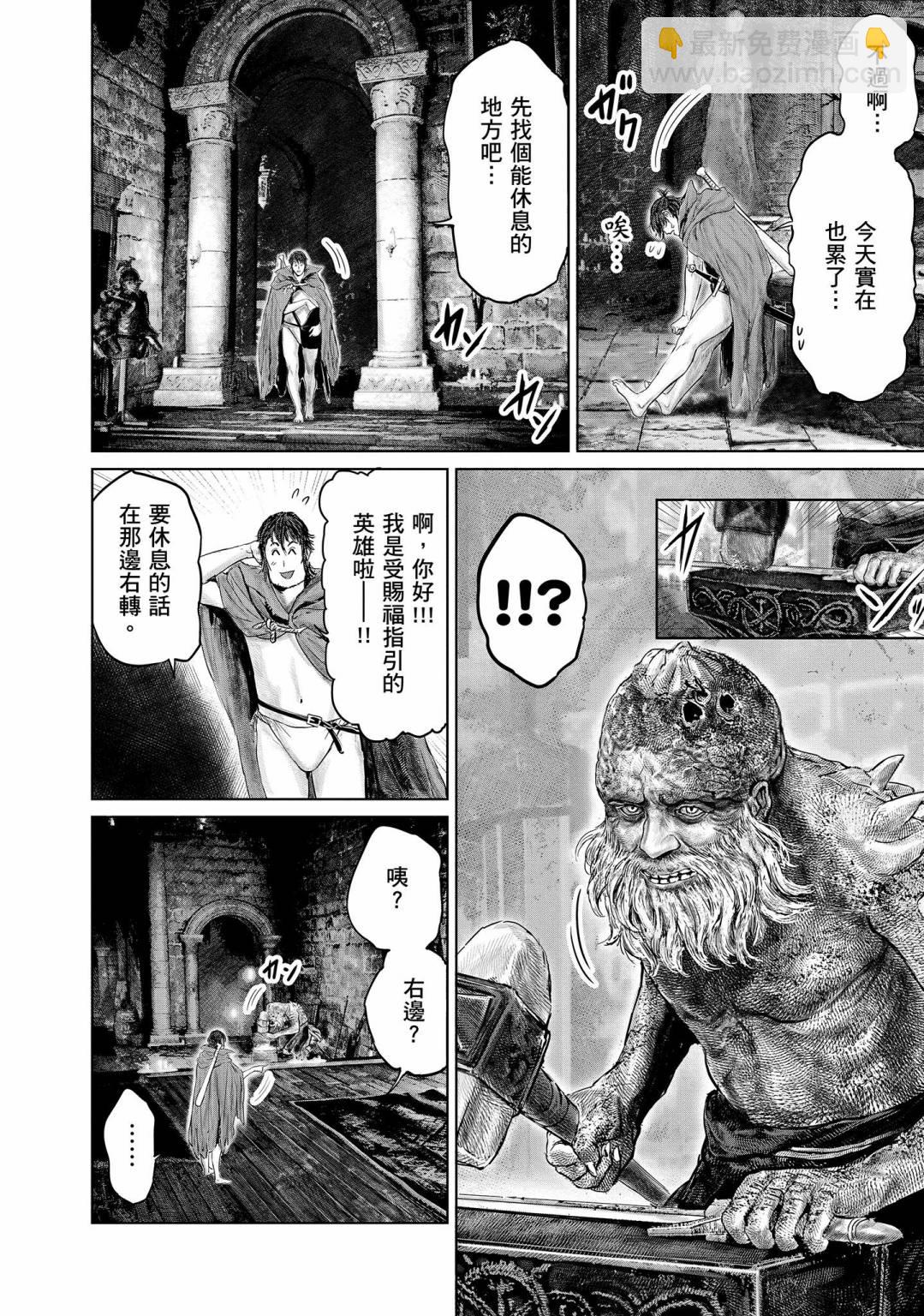 第13话15