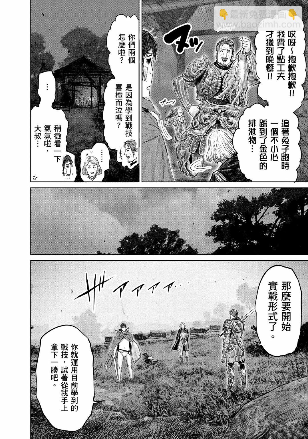 第15话15