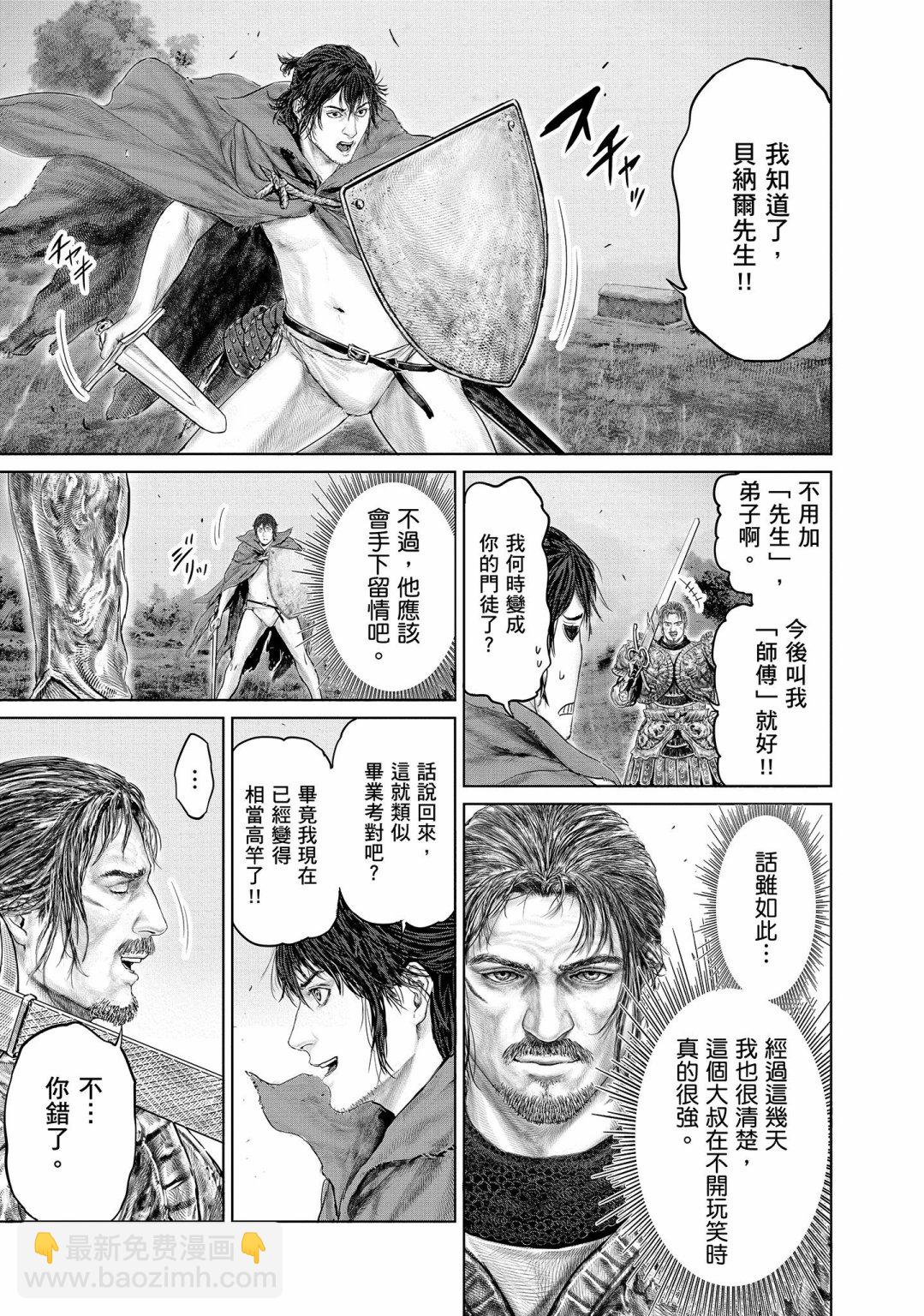 第15话16