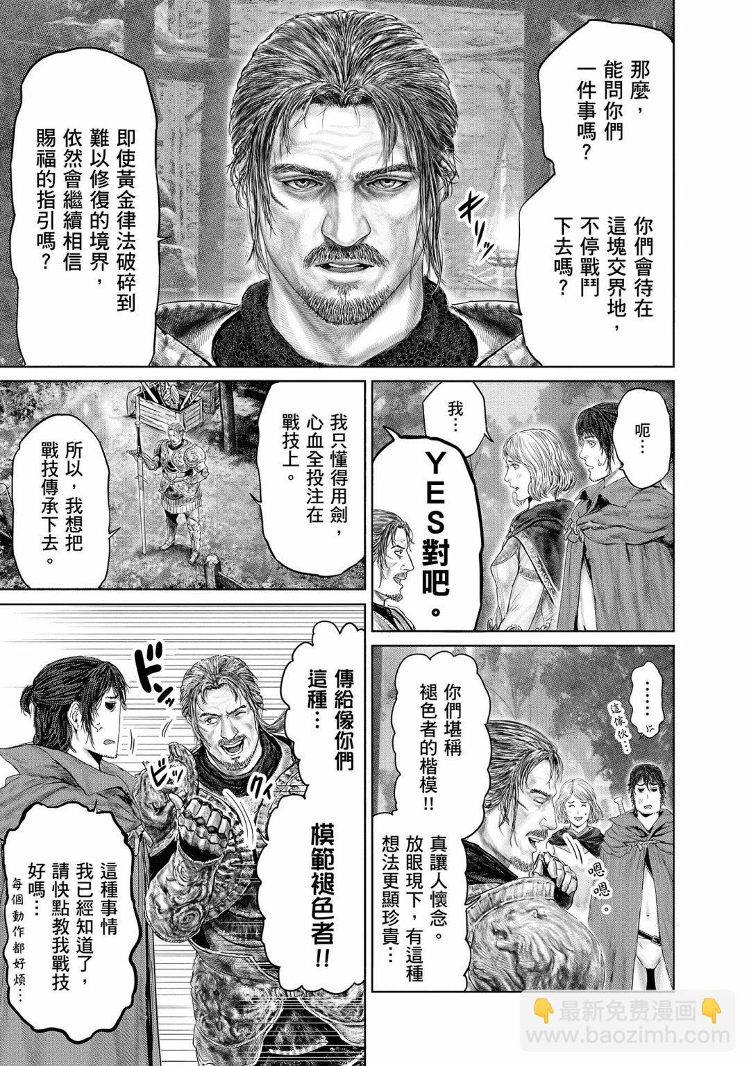 第15话2