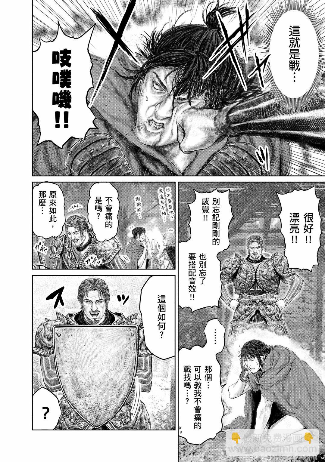 第15话7
