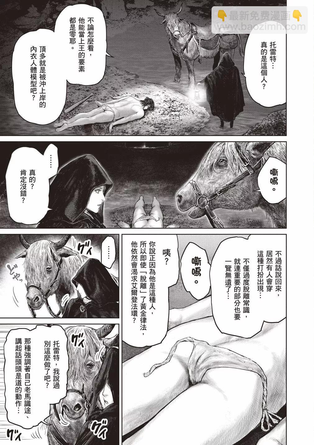 第01卷10