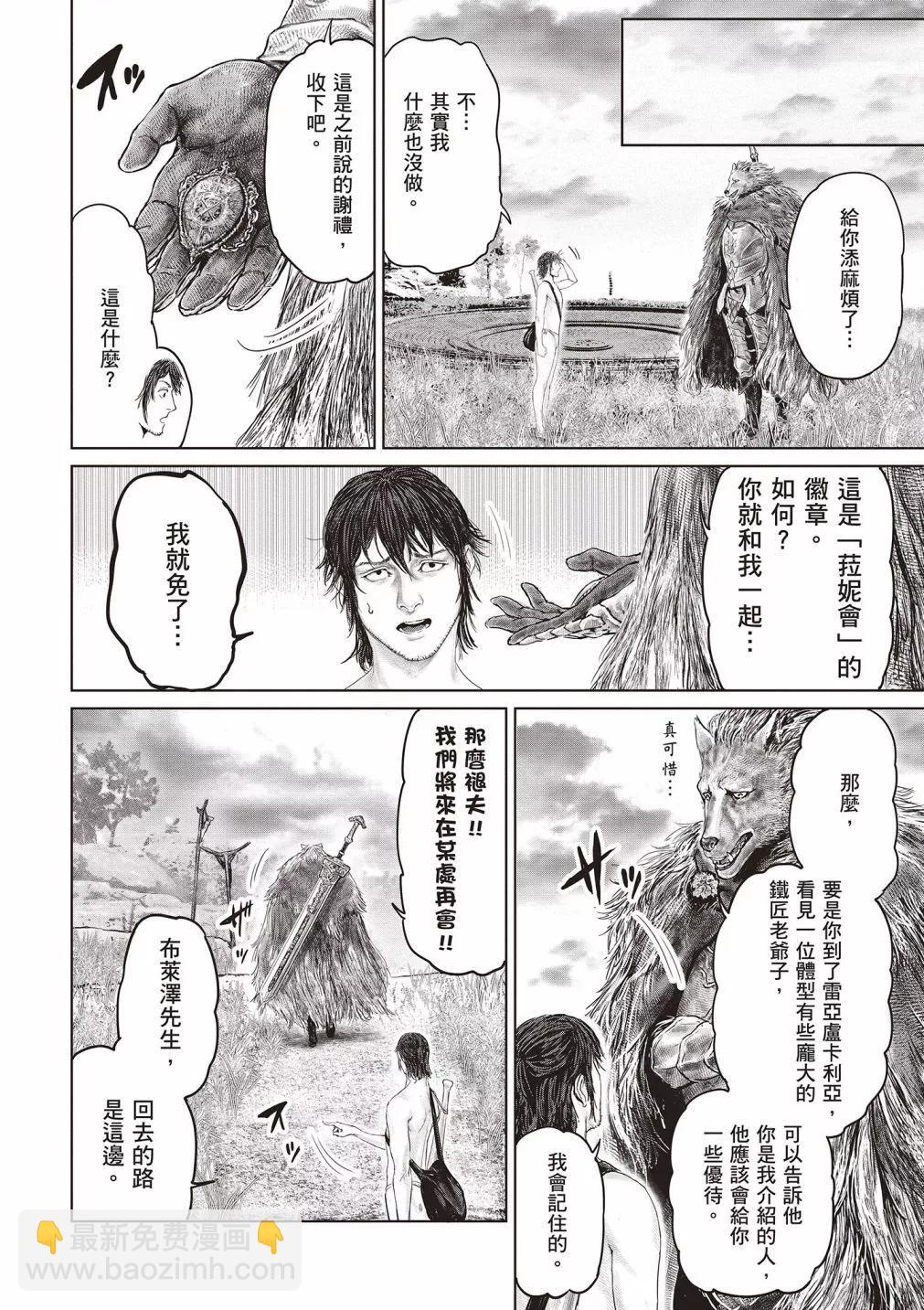 第01卷101