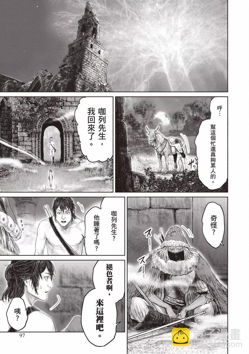 第01卷106