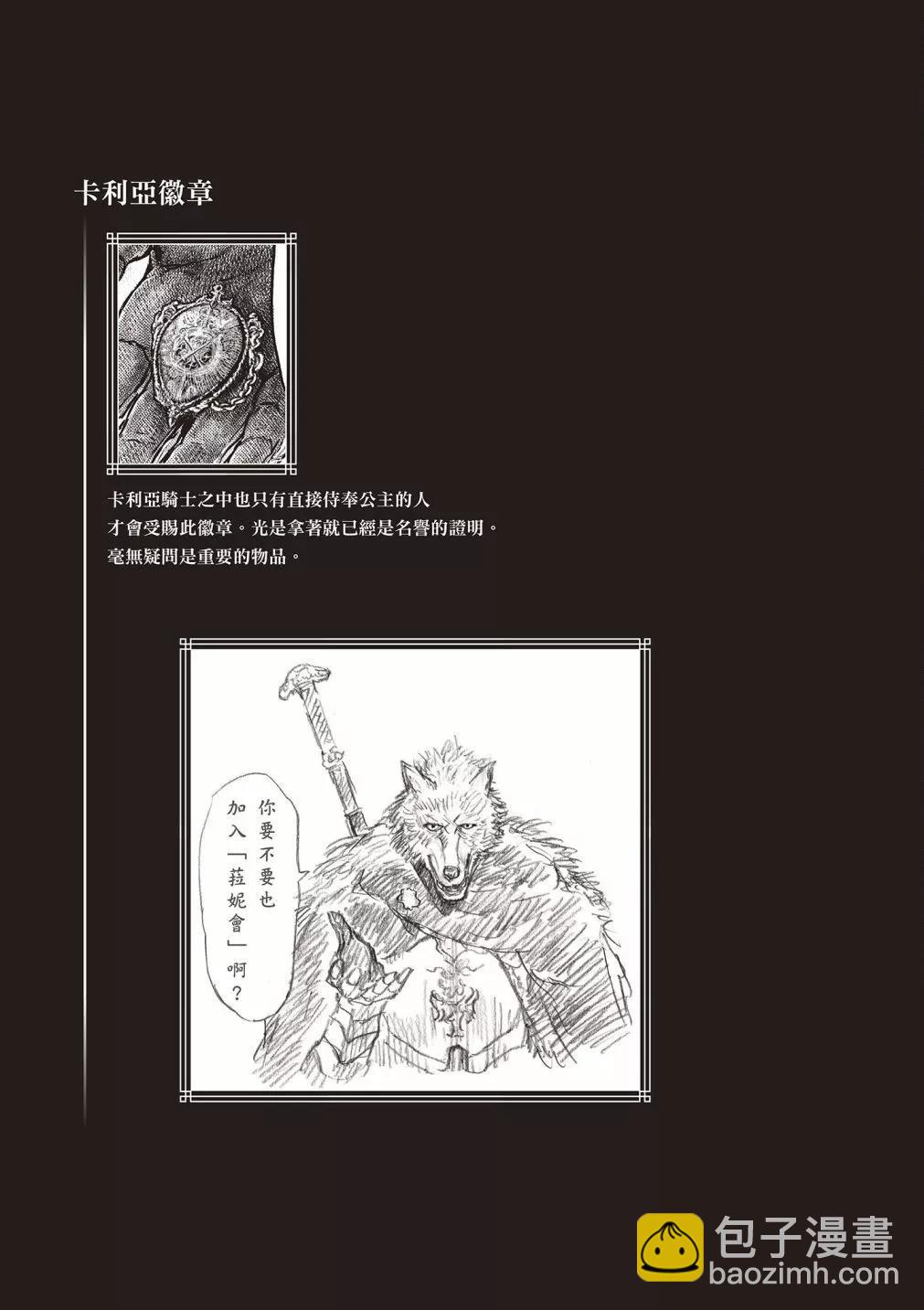 第01卷108