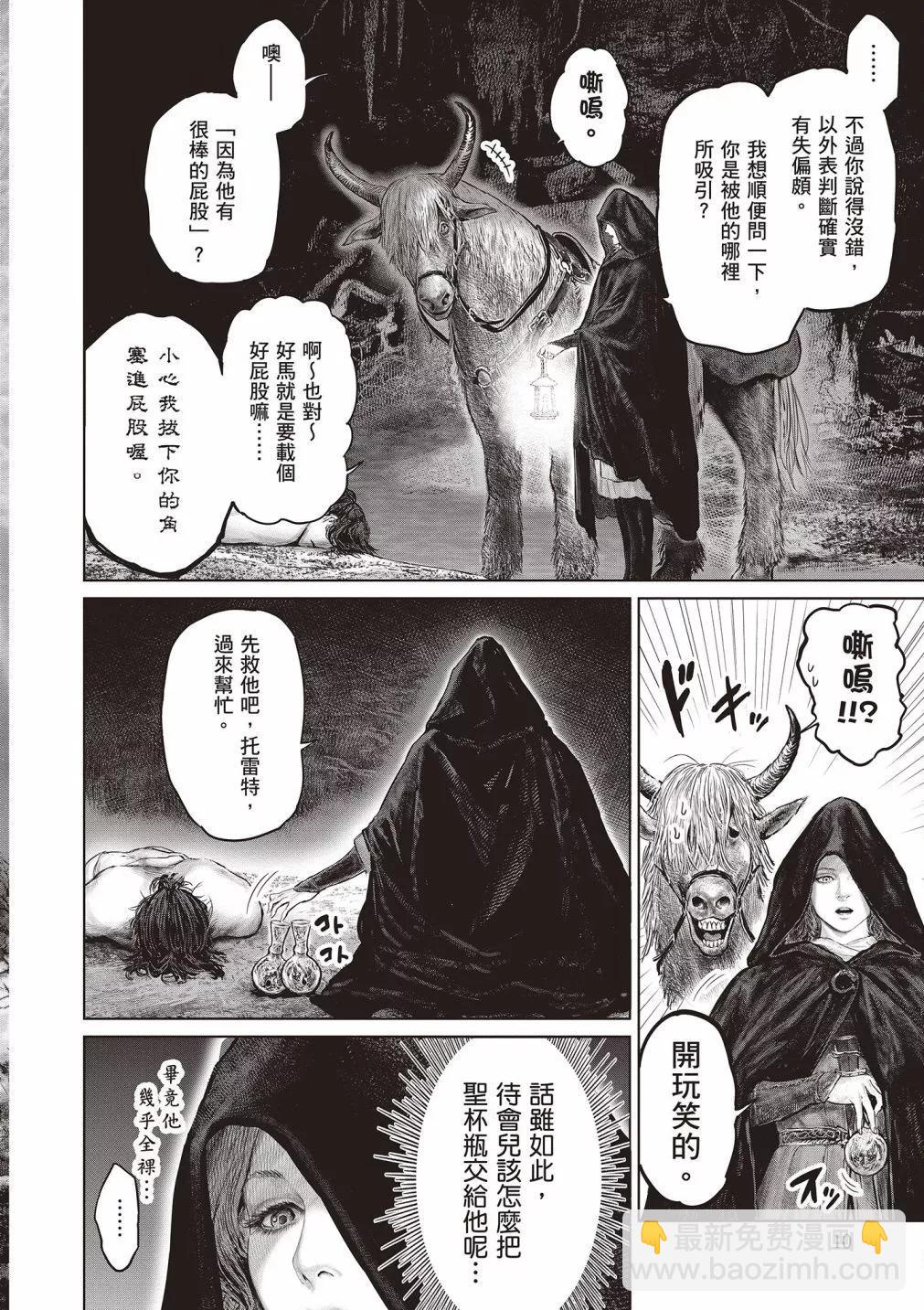 第01卷11