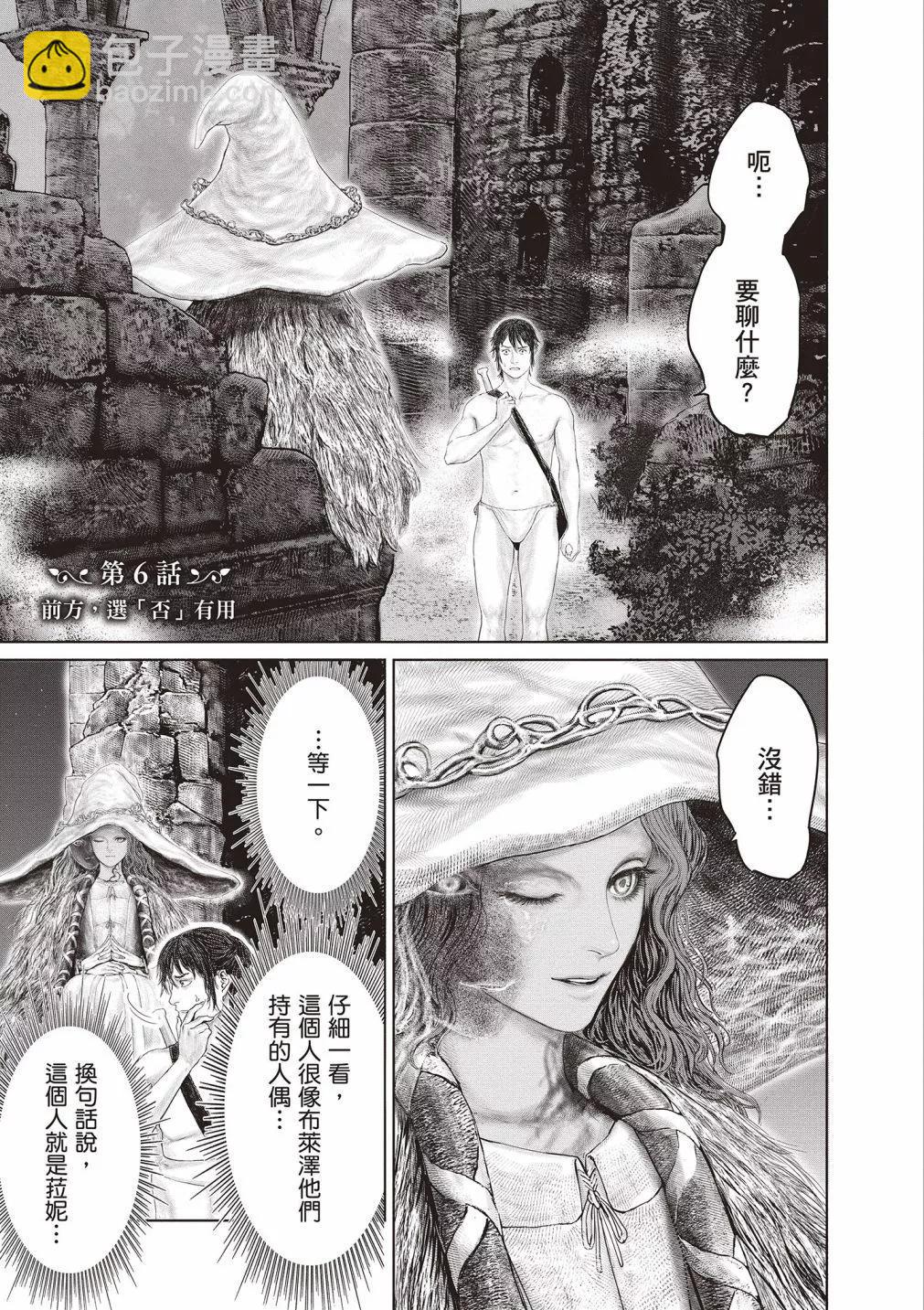 第01卷110