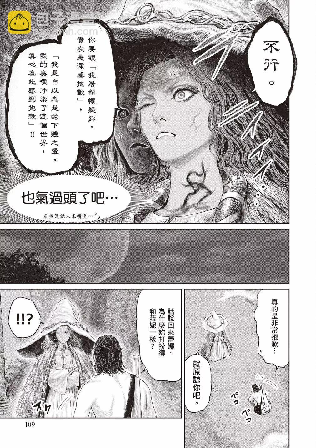 第01卷118