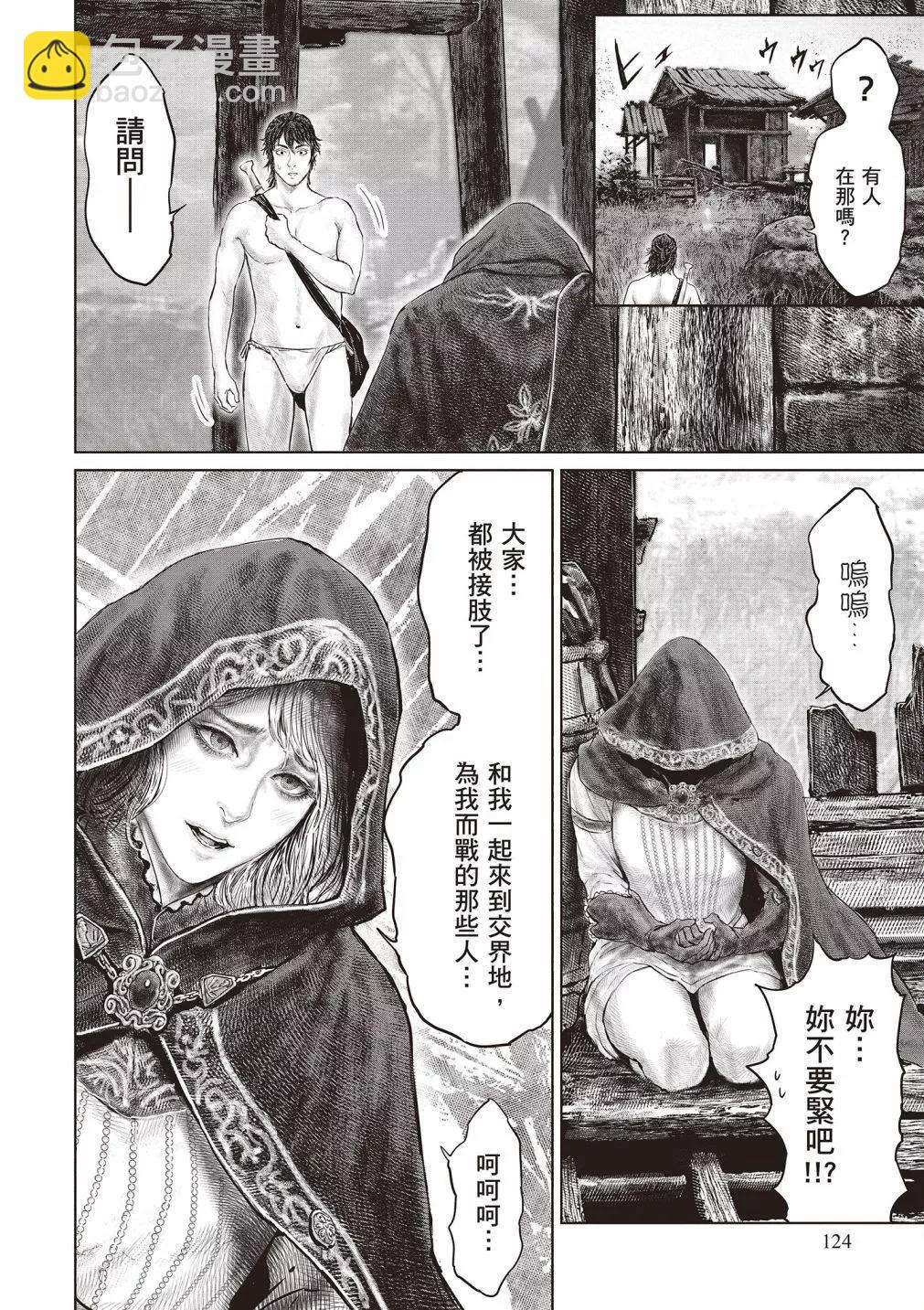 第01卷133