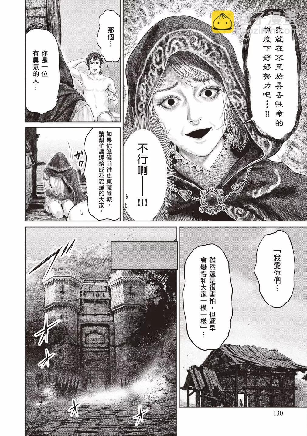 第01卷139