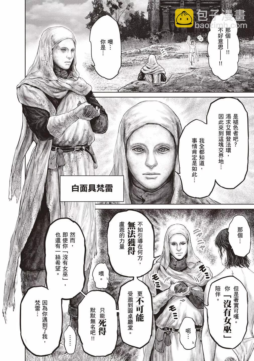 第01卷15
