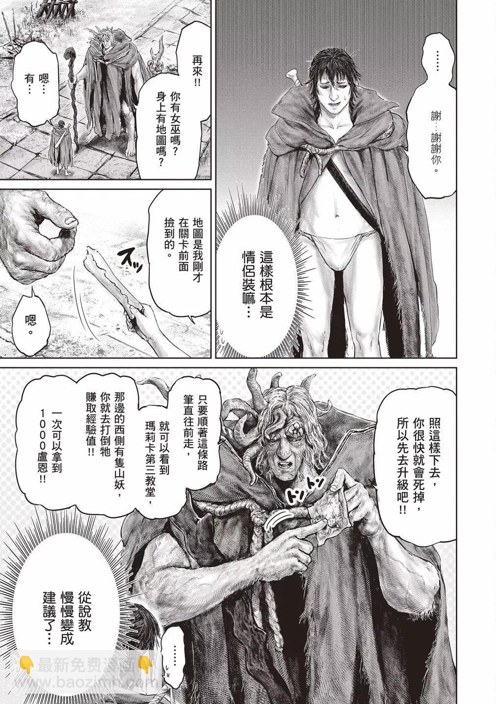 第01卷160