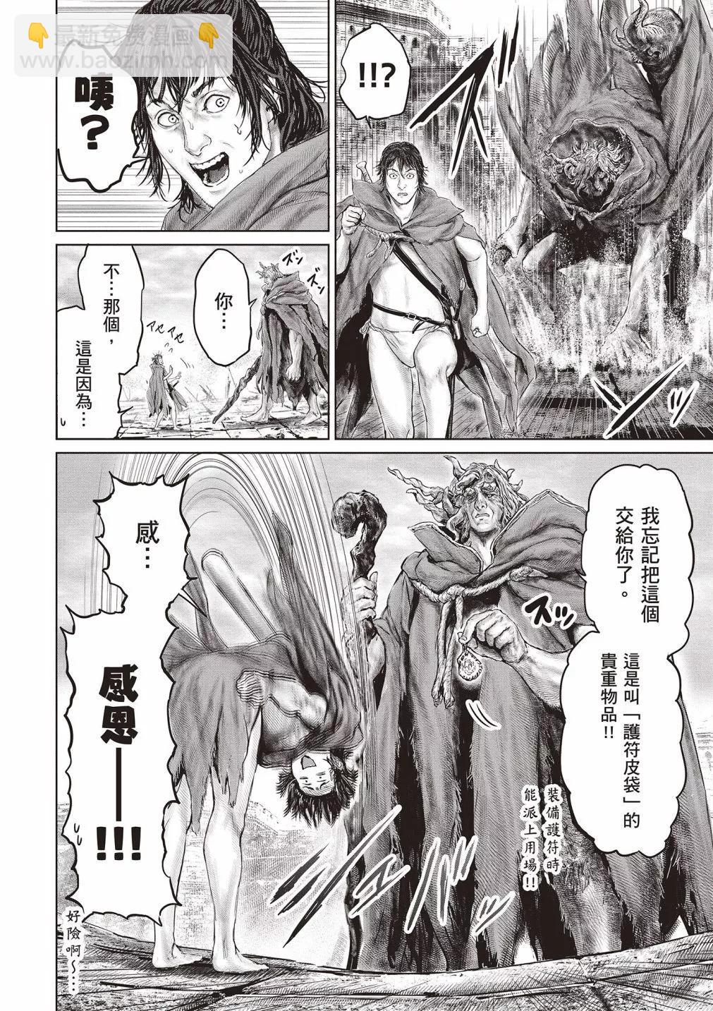 第01卷163