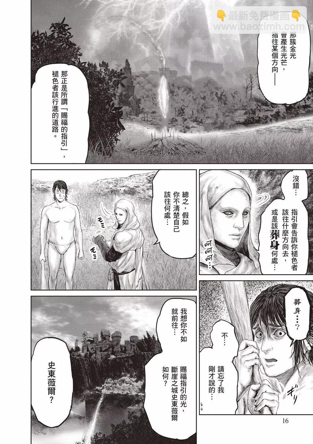 第01卷17