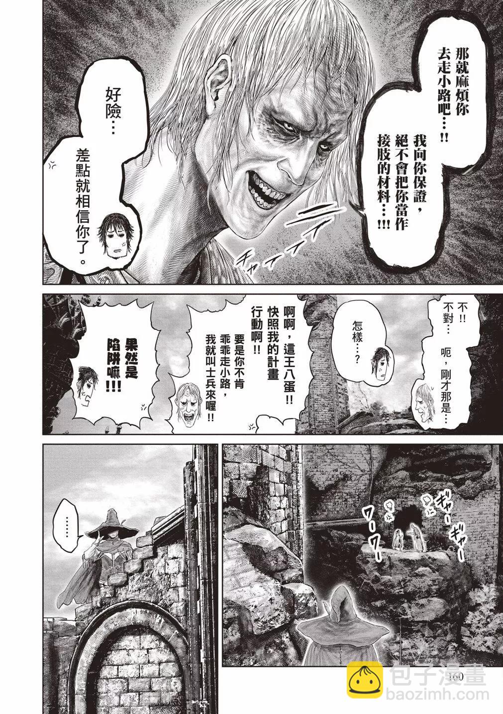 第01卷173