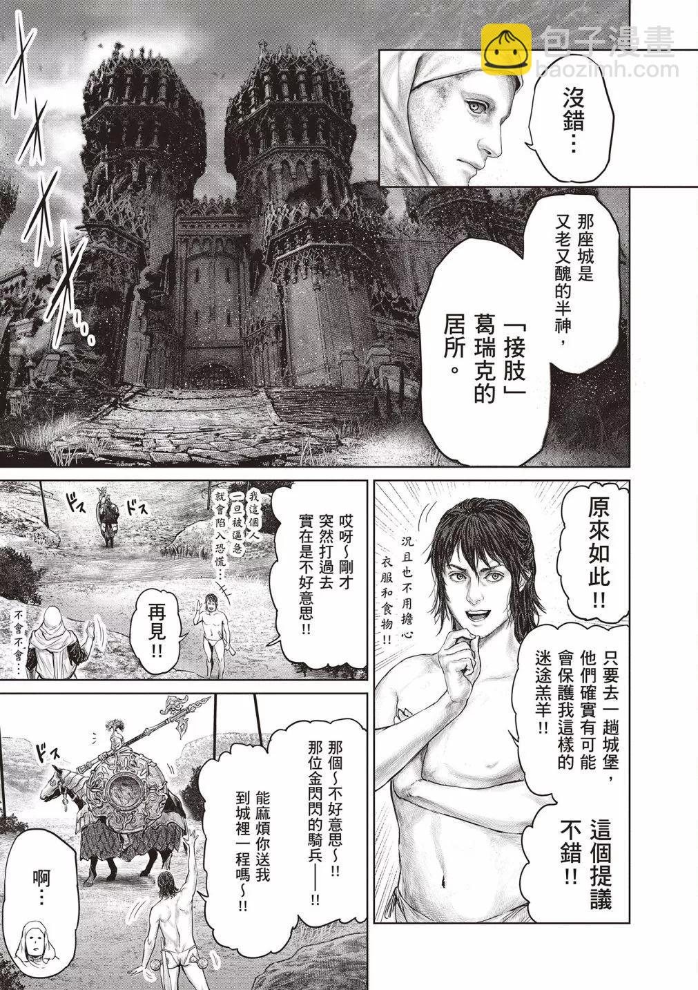 第01卷18