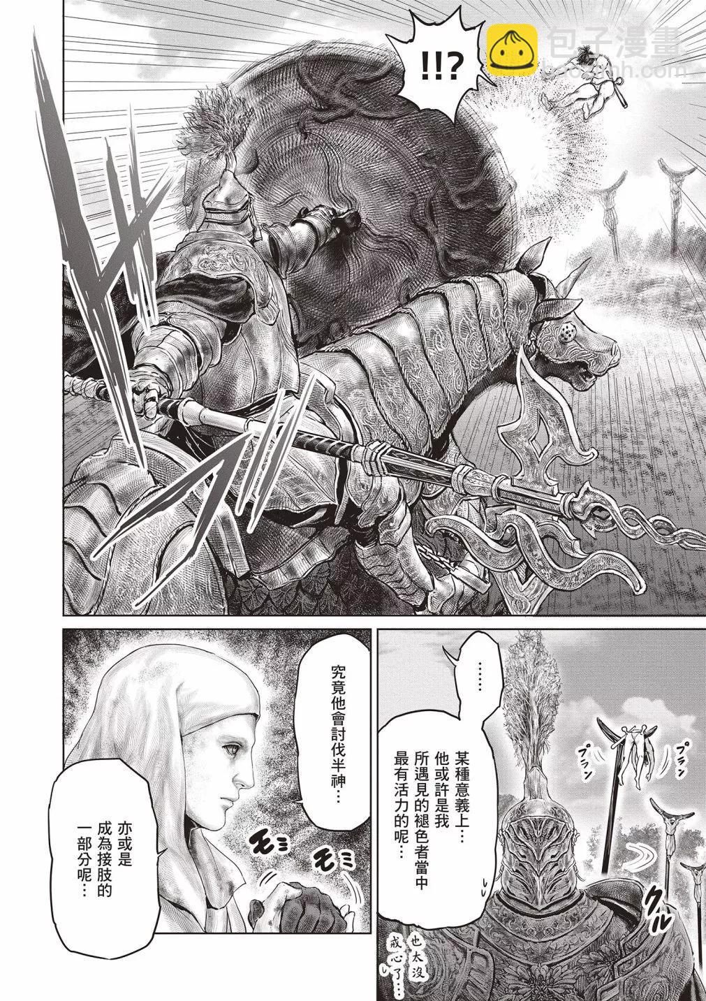 第01卷19
