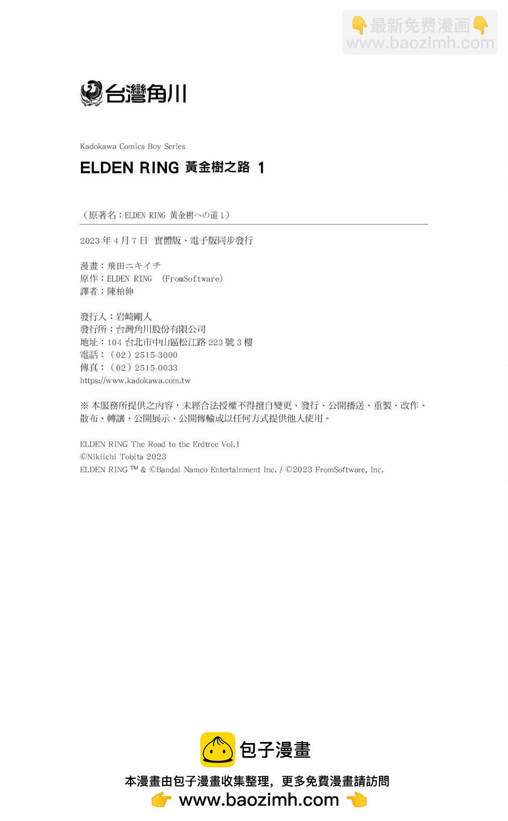 第01卷191