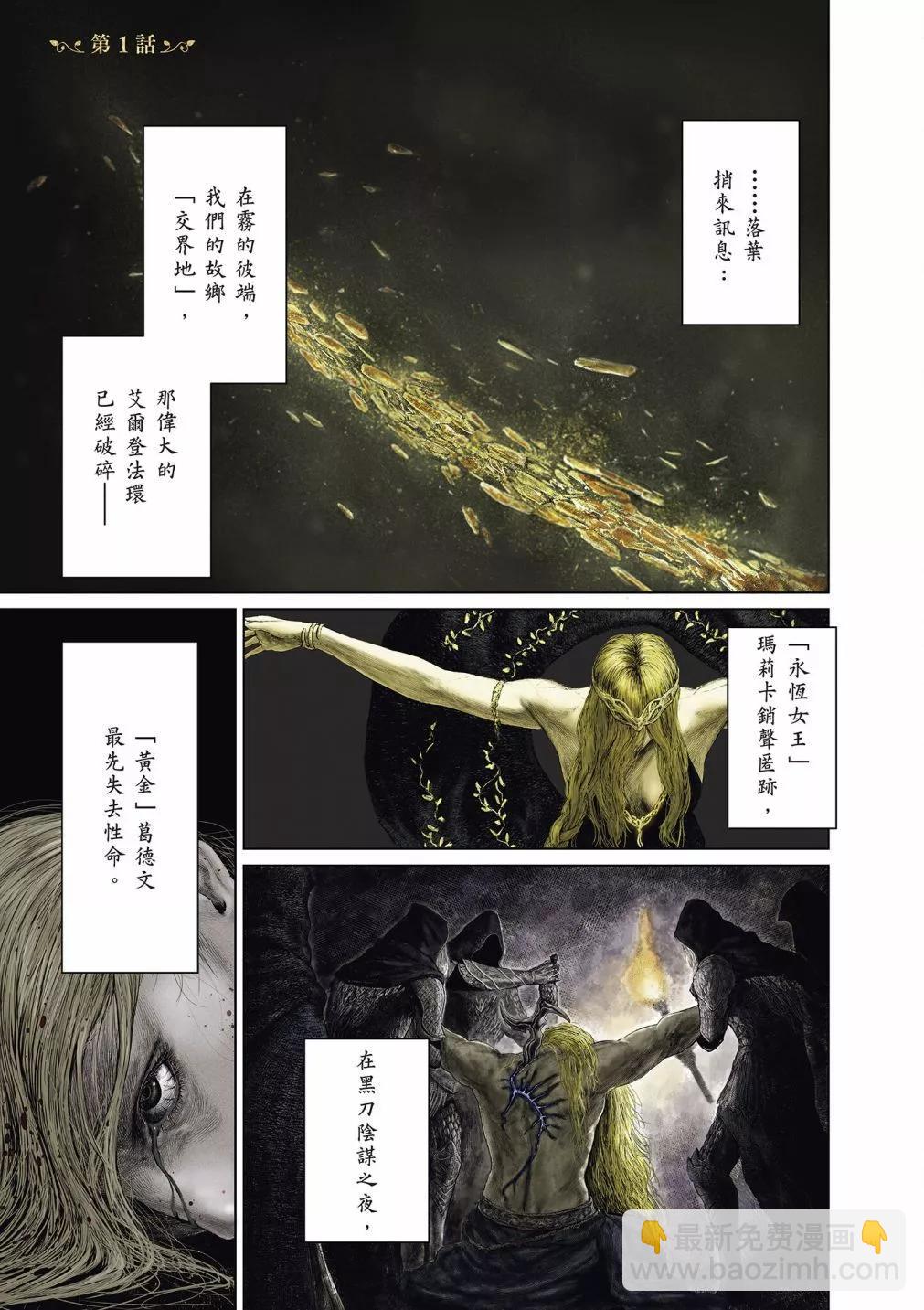 第01卷2